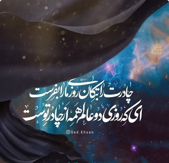  پروفایل شهادت حضرت زهرا