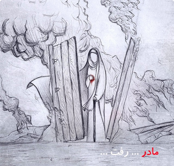  پروفایل شهادت حضرت زهرا