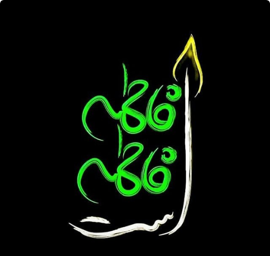 پروفایل شهادت حضرت زهرا جدید