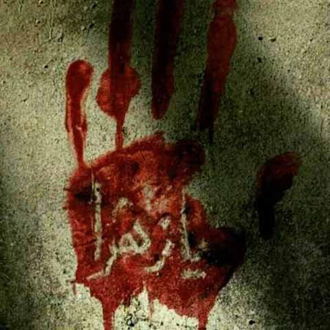  پروفایل شهادت حضرت زهرا دخترانه