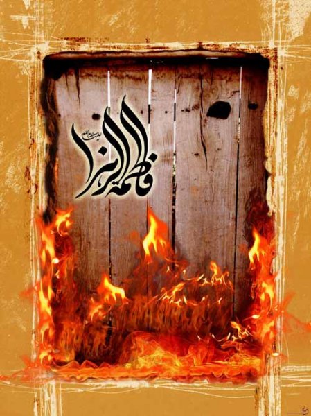  پروفایل شهادت حضرت زهرا دخترانه