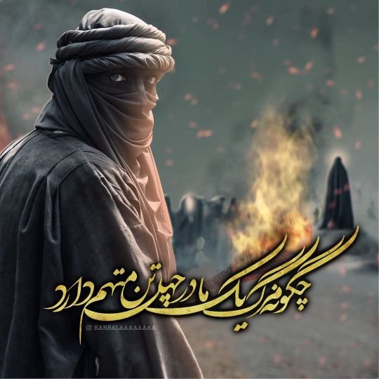  پروفایل شهادت حضرت زهرا دخترانه