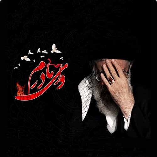  عکس شهادت حضرت زهرا با کیفیت