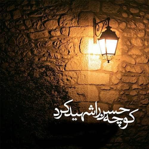  عکس شهادت حضرت زهرا با کیفیت