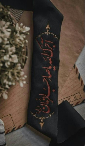  پروفایل ایام فاطمیه جدید