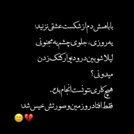  عکس پروفایل ایام فاطمیه جدید