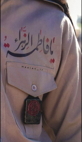  عکس پروفایل ایام فاطمیه جدید