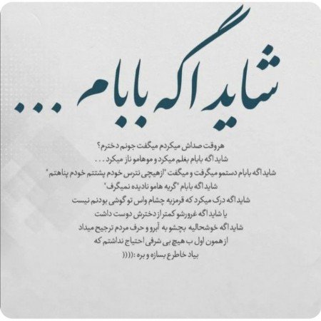  عکس پروفایل ایام فاطمیه جدید