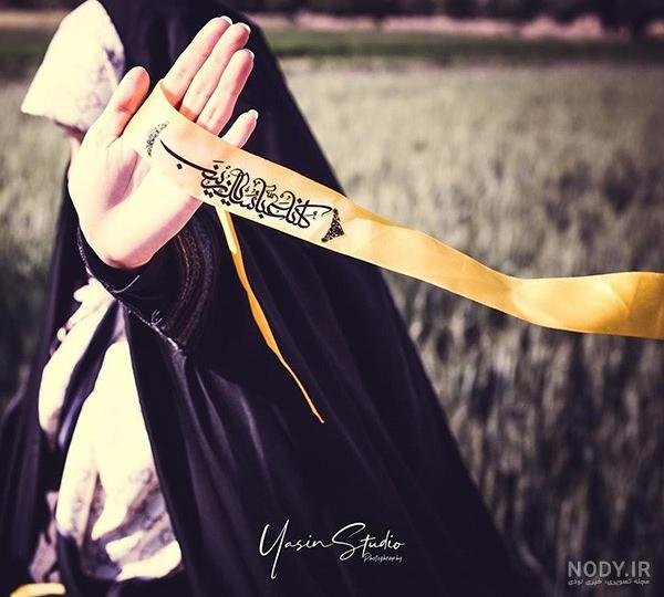 پروفایل فاطمیه دخترونه