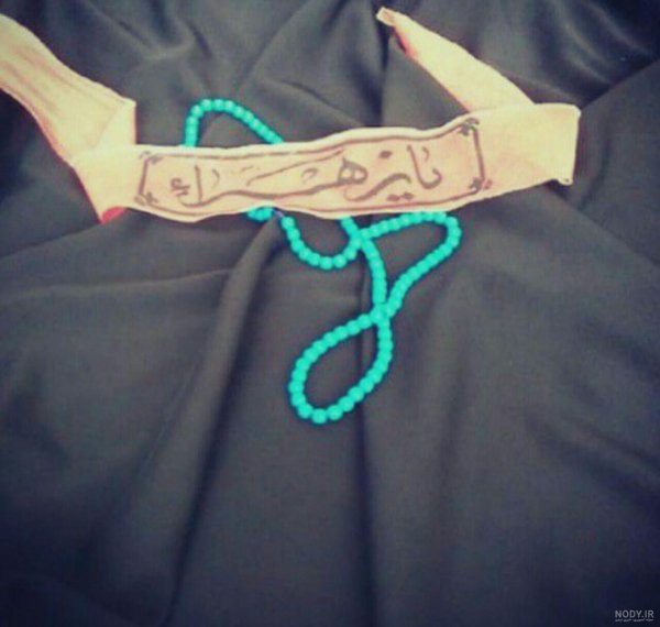 پروفایل دهه فاطمیه دخترانه