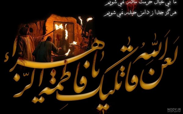  پروفایل فاطمیه و امام زمان