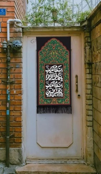  پروفایل فاطمیه 1404