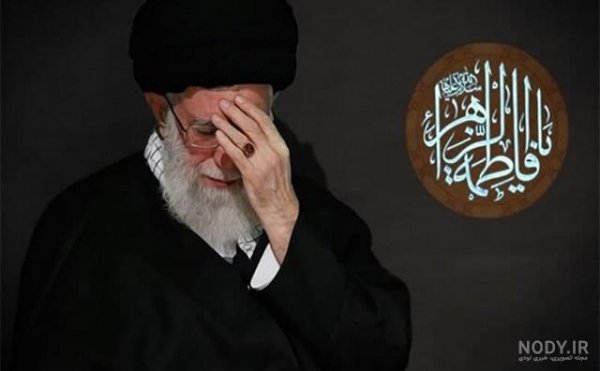  عکس پروفایل فاطمیه و رهبری