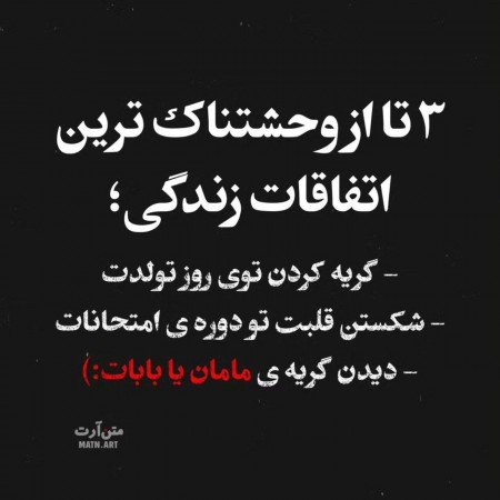  عکس پروفایل ایام فاطمیه ۱۴۰۴