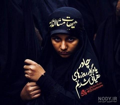 عکس پروفایل ایام فاطمیه ۱۴۰۴