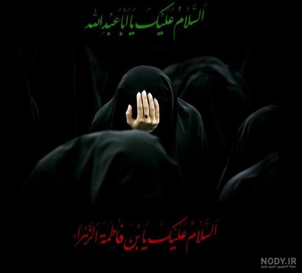  پروفایل دهه فاطمیه دخترانه