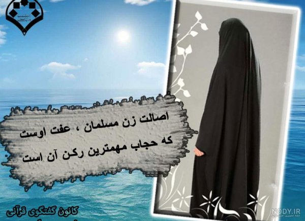  پروفایل دهه فاطمیه دخترانه