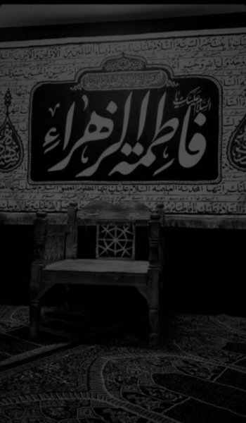  عکس پروفایل برای ایام فاطمیه