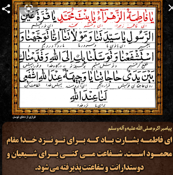  پروفایل یا زهرا کمکم کن