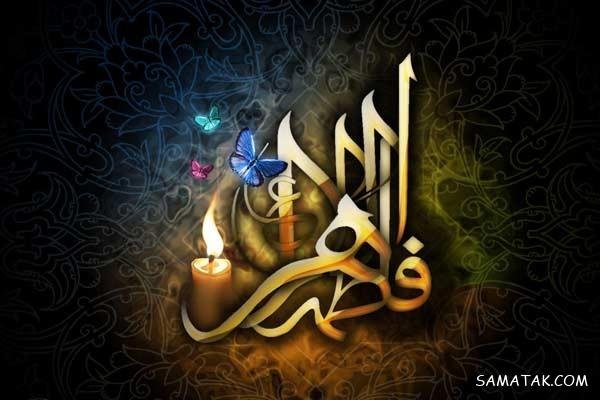  عکس پروفایل شهادت حضرت زهرا سلام الله علیها