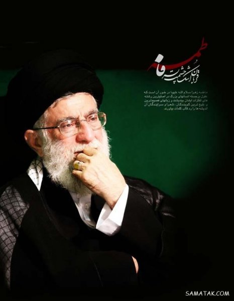  عکس پروفایل شهادت حضرت زهرا سلام الله علیها