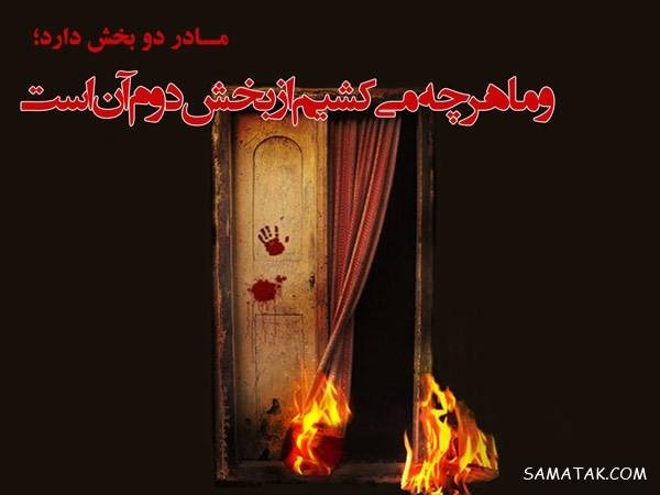  عکس پروفایل شهادت حضرت زهرا سلام الله علیها