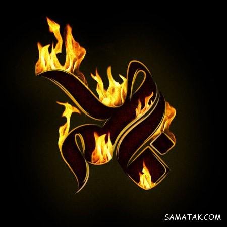  عکس پروفایل شهادت حضرت زهرا سلام الله علیها