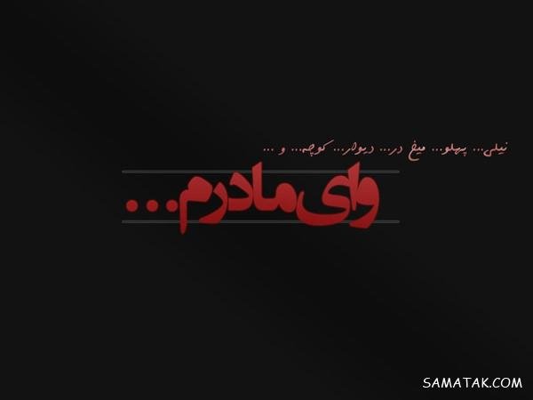  عکس پروفایل شهادت حضرت زهرا سلام الله علیها