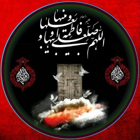  عکس یا فاطمه زهرا برای پروفایل