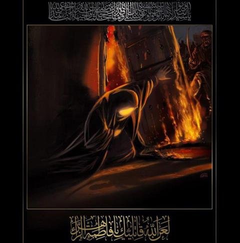  عکس نوشته فاطمه زهرا برای پروفایل