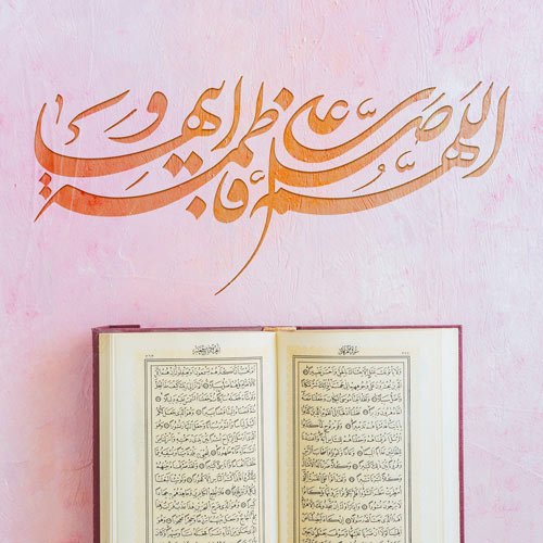  پروفایل حضرت زهرا شاد