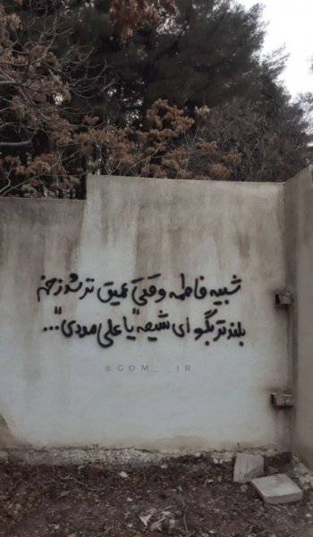  60 عکس فاطمیه برای پروفایل