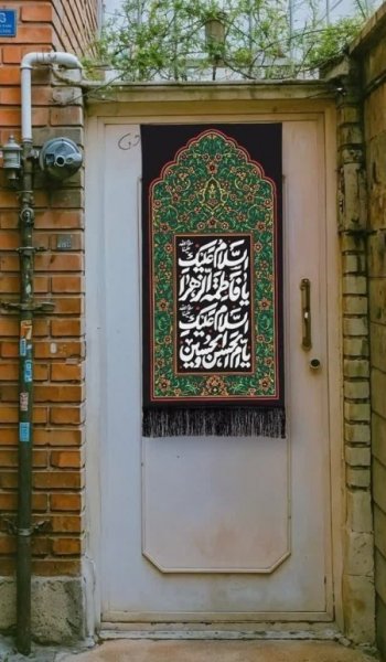 عکس یا فاطمه زهرا برای پروفایل