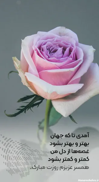  عکس تبریک روز مادر جهانی