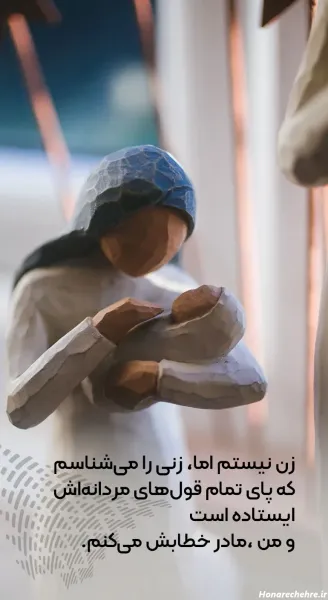  عکس تبریک روز مادر جهانی