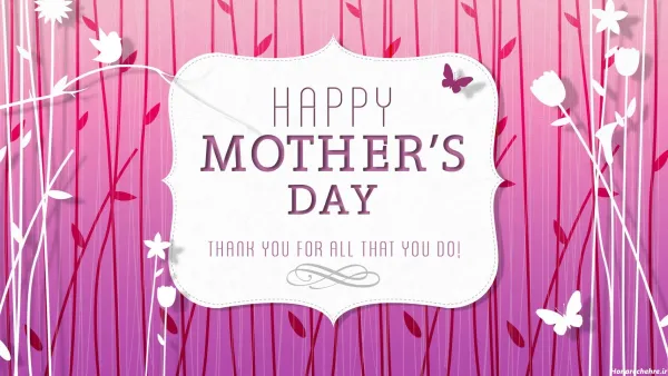  عکس تبریک روز مادر جهانی