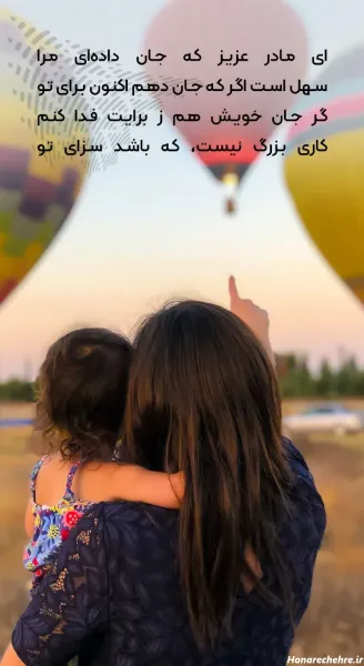  عکس تبریک روز مادر جهانی