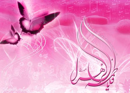 تولد حضرت فاطمه و روز مادر ۱۴۰۳