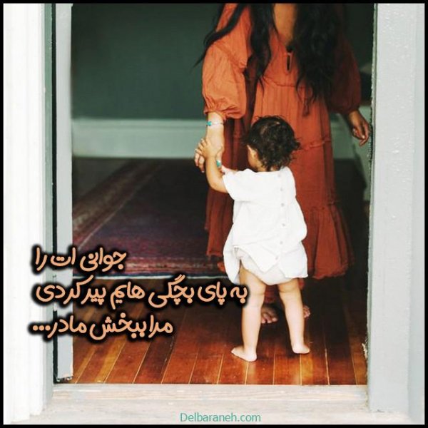  100 عکس تبریک روز مادر خاص