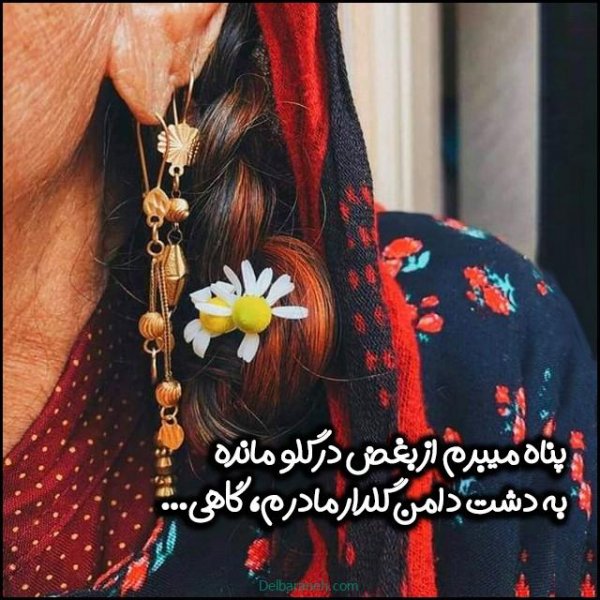  100 عکس تبریک روز مادر خاص