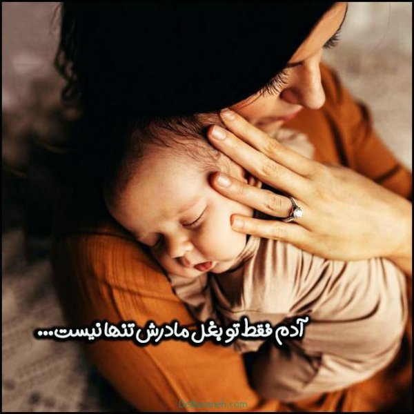  100 عکس تبریک روز مادر خاص