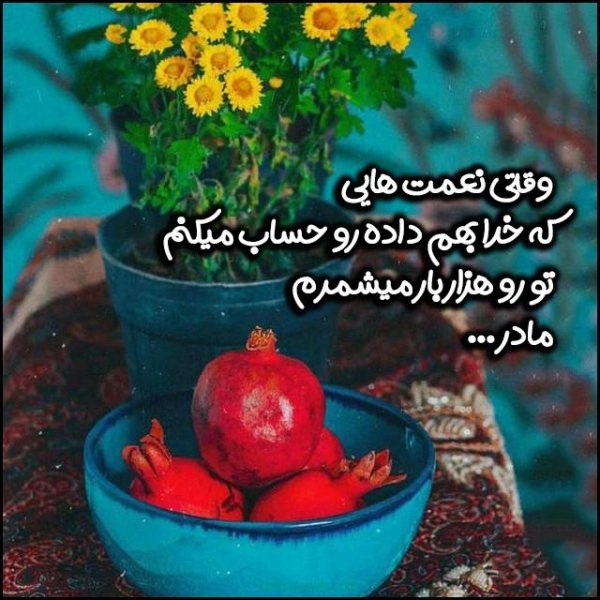  عکس تبریک روز مادر در گروه