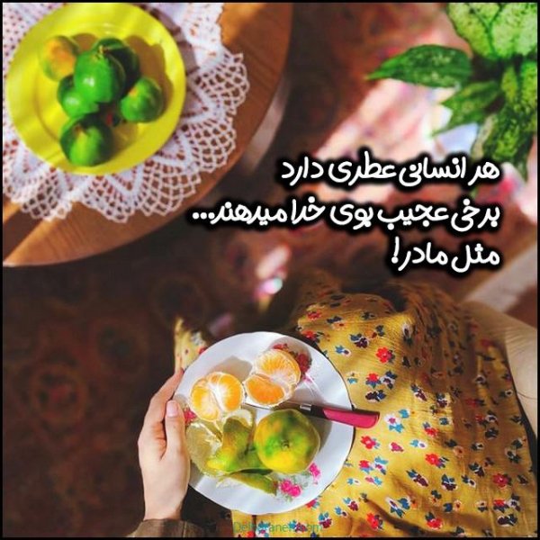  عکس تبریک روز مادر در گروه