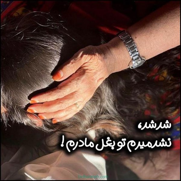  عکس تبریک روز مادر در گروه