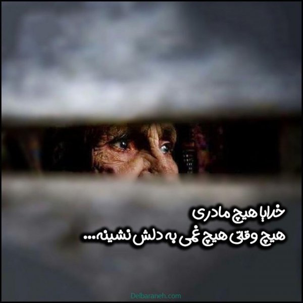  عکس تبریک روز مادر در گروه