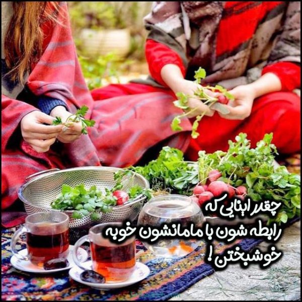  عکس تبریک روز مادر در گروه