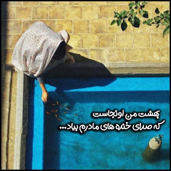  عکس تبریک روز مادر در گروه