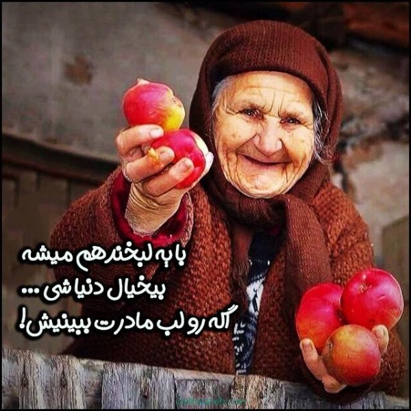  عکس تبریک روز مادر در گروه