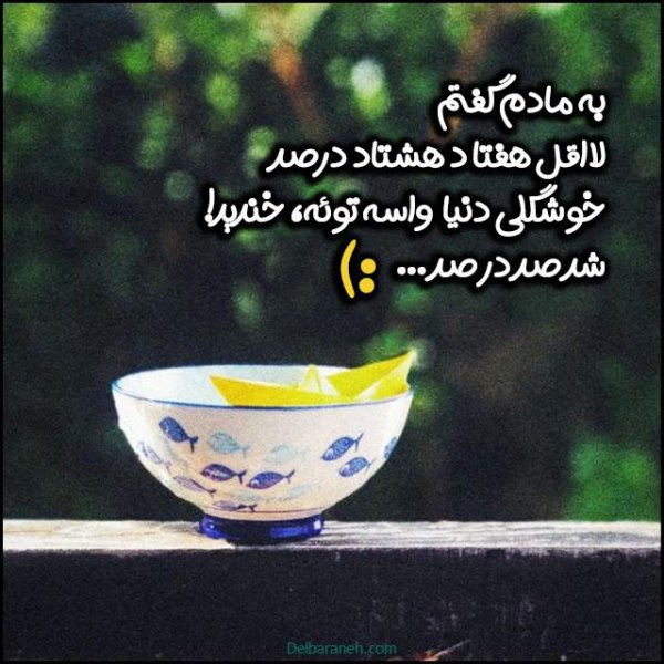  عکس تبریک روز مادر در گروه