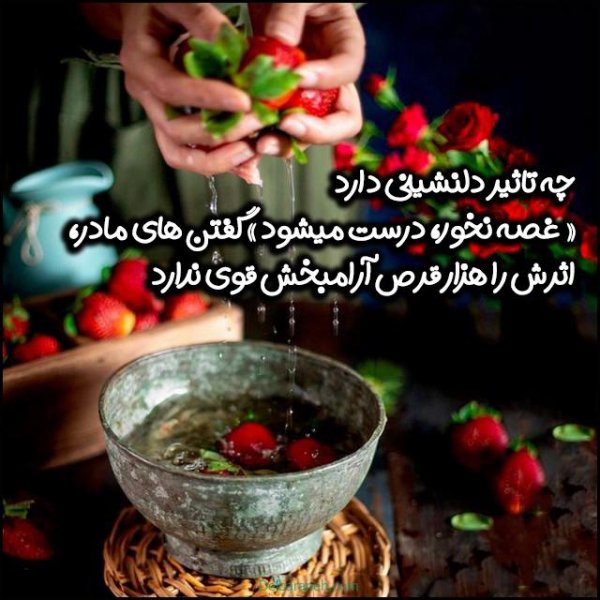  عکس تبریک روز مادر در گروه